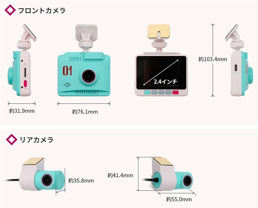 初音ミクドライブレコーダー ジャンク品 マジカルミライなどに！